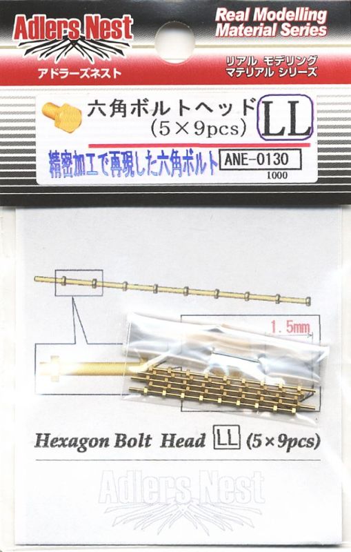 ADLER-ANE-0130 Adlers Nest Hexagon Bolt Head 1.5mm, LL, Brass (45 pcs) main product photo