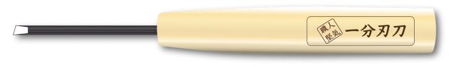 ALC-AL-K146 Shimomura Alec Fine Kisage Deburring Knife with Wood Handle main product photo