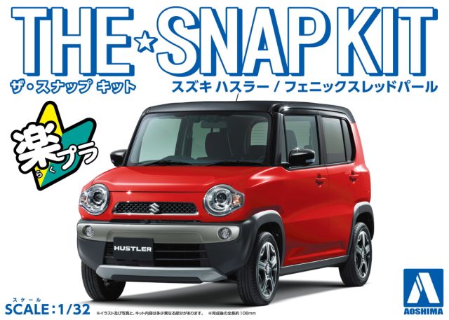 AOS-05414 Aoshima 1/32 SNAP KIT #01-A Suzuki HUSTLER (Phoenix Red Pearl) main product photo