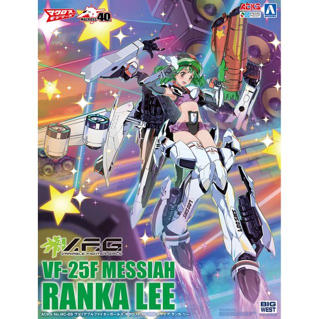 AOS-05722 Aoshima MC-09 Series Variable Fighter Girls Macross F VF-25F Messiah Ranka Lee main product photo