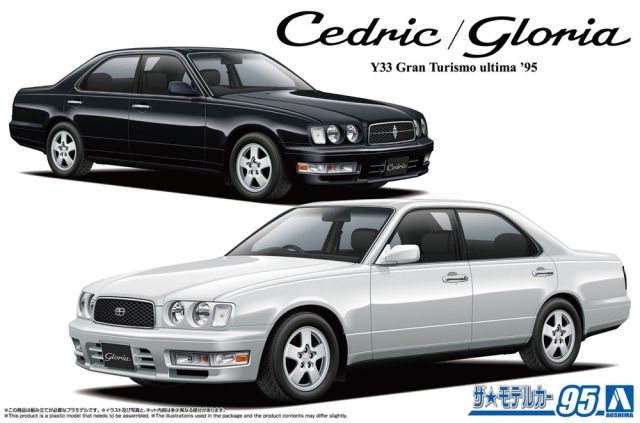 AOS-06174 Aoshima 1/24 Nissan Y33 Cedric/Gloria Granturismo Ultima '95 main product photo
