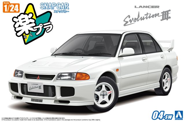 AOS-06780 Aoshima 1/24 Snap Car #04-SW CE9A LANCER GSR Evolution 1995 Scotia White main product photo