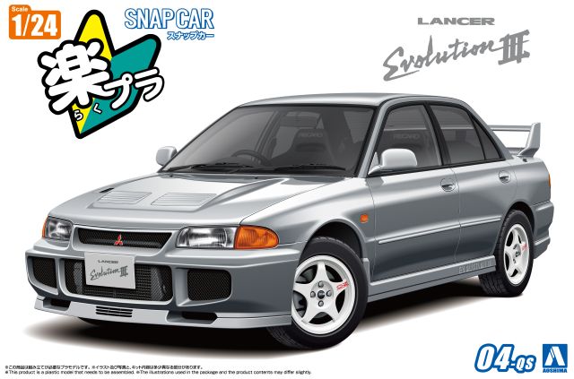AOS-06781 Aoshima 1/24 Snap Car #04-QS CE9A LANCER GSR Evolution 1995 Queens Silver main product photo