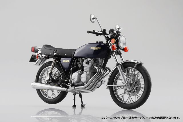 AOS-11175 Aoshima 1/12 Diecast Motorcycle, Honda CB400Four Burnish Blue main product photo