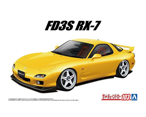 AOS-20251 Aoshima 1/24 TUNED CAR #103 FD3S RX-7 '02 AIR SUSPENSION CUSTOM (MAZDA) main product photo