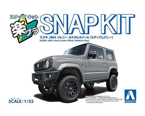 AOS-20423 Aoshima 1/32 SNAP KIT #09CU-MG Suzuki JB64 Jimny Custom Wheel (Medium Gray) main product photo