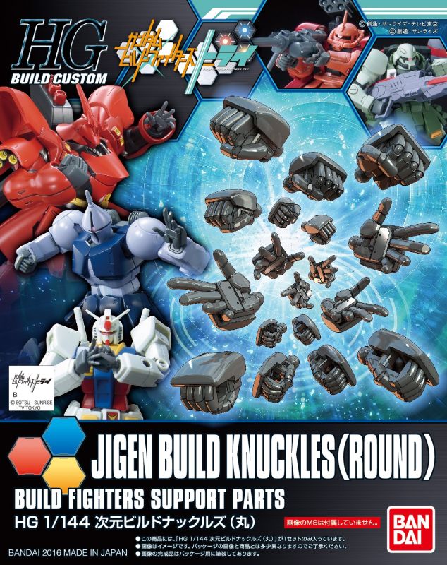 BNDAI-2342389 Bandai HGBC 1/144 #25 Jigen Build Knuckles (Round) "Gundam Build Fighters Try" main product photo