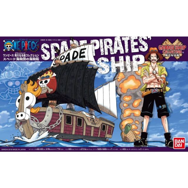 BNDAI-2359032 Bandai Spade Pirates' Ship 'One Piece', Bandai Grand Ship Collection main product photo