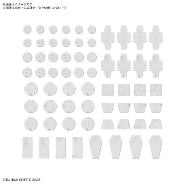 BNDAI-2733949 Bandai 30 Minutes Missions Customize Material (Decoration Parts 1 White) 30MM main product photo