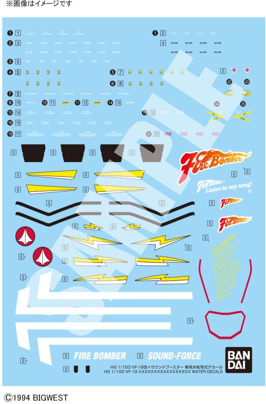 BNDAI-2741377 Bandai HG 1/100 VF-19 Custom Fire Valkyrie with Sound Booster Water Decals main product photo