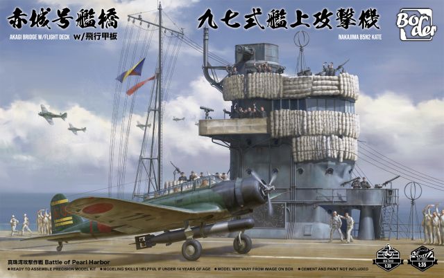 BORDM-BSF001 Border Model 1/35 Akagi Bridge W/ Flight Deck And Nakajima B5n2 Kate main product photo