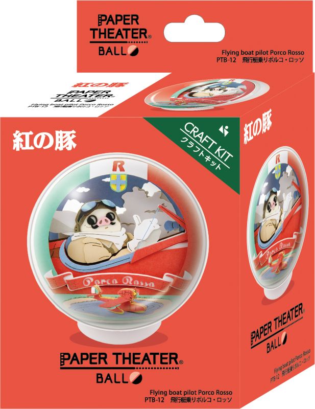 ENSKY-50553 Ensky PTB-12 Porco Rosso Airplane Piloting Porco Rosso Paper Theater Ball 'Porco Rosso' main product photo