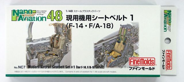 FNMDS-NC7 FineMolds 1/48 Modern Aircraft Seatbelt Set #1 (F-14 & F/A-18) main product photo