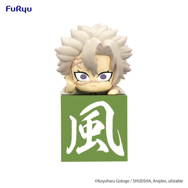 GSC-FR40109 Good Smile Company Demon Slayer: Kimetsu no Yaiba Series Shinazugawa Sanemi Another Ver. Hikkake Hashira Figure (2 Pack) main product photo