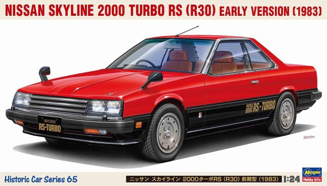HSGWA-21165 Hasegawa 1/24 Nissan Skyline 2000 Turbo RS (R30) Early Version (1983) main product photo