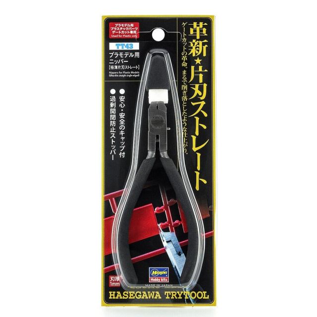 HSGWA-71543 Hasegawa Nipper For Plastic Models (Single Blade Straight) main product photo
