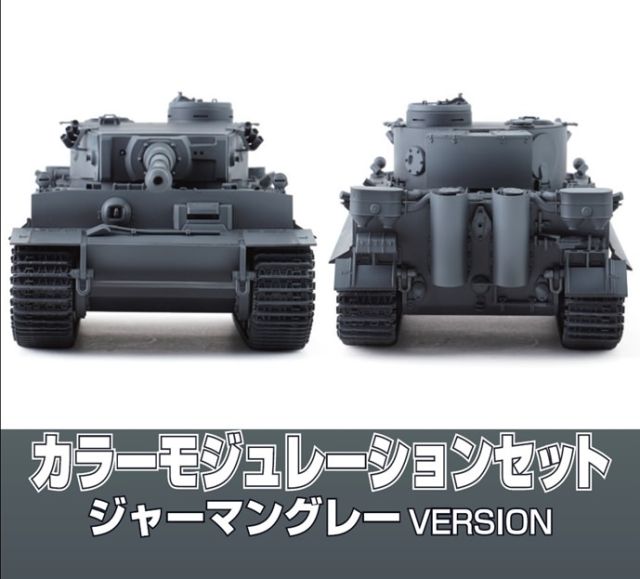 MRHOB-CS583 Mr Hobby Mr. Color Set CS583 German Gray Color Modulation Set main product photo