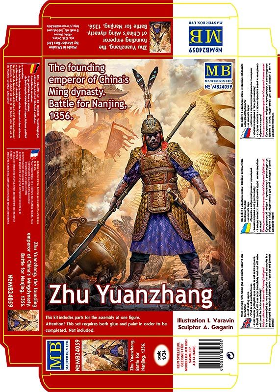 MSTBX-24059 Master Box Models Zhu Yuanzhang. The founding emperor of China's Ming dynasty. Battle for Nanjing, 1356 main product photo