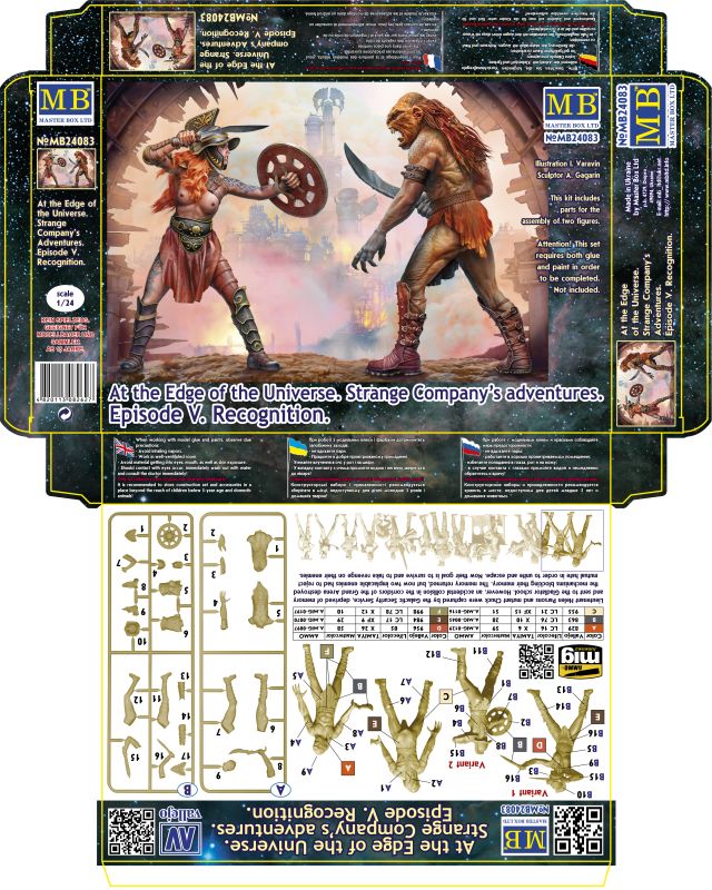 MSTBX-24083 Master Box Models 1/24 At the Edge of the Universe. Strange Companys adventures. Episode V. Recognition main product photo