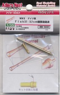 Adlers Nest 1/35 3.7cm Flak37 Gun Barrel
