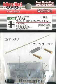 Adlers Nest 1/35 WWII German Army Hummel Fender and 2m Antenna Set