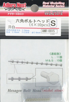 Adlers Nest Hexagon Bolt Head 0.8mm, S, Nickel Silver