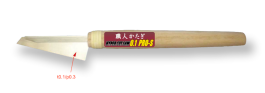 Shimomura Alec Hyper Cut Pro-S Saw - 0.1mm