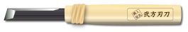 Shimomura Alec Double Blade Kisage Deburring Knife with Wood Handle