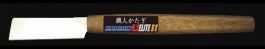 Shimomura Alec Hyper Cut Elite S1 Saw - 0.2mm