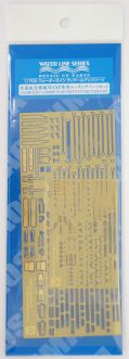 Aoshima 1/700 USS.Aircraft Carrier WASP Photoetched Parts Set