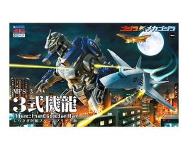 Aoshima MechaGodzilla 'KIRYU' & 'SHIRASAGI