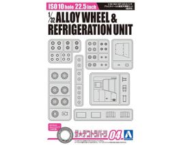 Aoshima 1/32 ISO10 hole 22.5 inch ALLOY WHEEL & REFRIGERATION UNIT