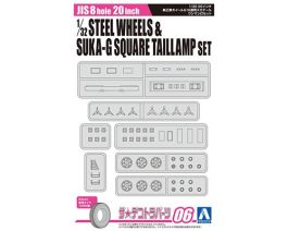 Aoshima 1/32 20 Inch Genuine Steel Wheel and 16 Connected Square Skyline Tail / One-man Lamp