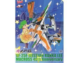 Aoshima ACKS V.F.G. Macross F VF-25F Messiah Ranka Lee Macross 40th Anniversary