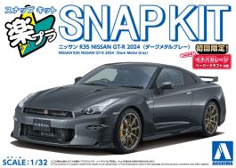 Aoshima 1/32 SNAP KIT #03-DM Nissan R35 GT-R 2024 (Dark Metal Gray)