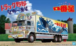 Aoshima 1/32 Truck-Yarou No.8 Ichibanboshi Boukyouichibanboshi