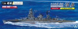 Aoshima 1/700 FULLHULL Marine Vessel Series Full Hull IJN Battleship Mutsu 1942 (with Metal Barrel)
