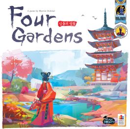 Four Gardens