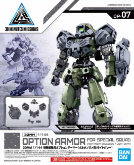 Bandai #07 Special Forces Option Armor for Portanova Light Gray '30 Minute Mission', Bandai 30 MM Option Armor