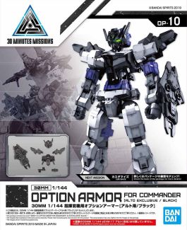 Bandai #10 Option Armor For Commander Type (Alto Exclusive Black) '30 Minute Mission', Bandai 30 MM