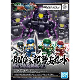 Bandai #28 Bug & Bu Dui Bing 'SD Sangoku Soketsuden', Bandai Spirits SD (4 Inch approx)