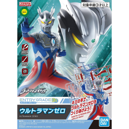 Bandai Spirits Entry Grade #4 Ultraman Zero "Ultraman Zero"