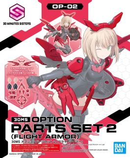 Bandai 30 Minutes Sisters #02 Option Parts Set 2 (Flight Armor)