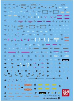Bandai Spirits Gundam Decal GD84 RG RX-78-2 Gundam Decal