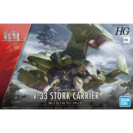 Bandai HG 1/72 V-33 Stork Carrier 'Kyoukai Senki'