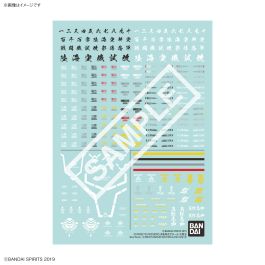Bandai 30 Minute Sisters Multiuse Water Decals 3