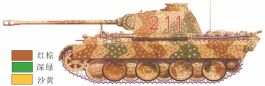 Border Model Camo-mask Of Panther A/g 1/35 Spotted Three-color Camouflage