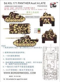 Border Model Camo-mask Of Panther A/g 1/35 Disc Three Color Camouflage (no.534 Panther A For Meng Ts 035)