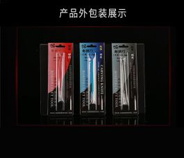 Border Model Cemented Carbide Carving Knife (flat)