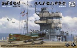Border Model 1/35 Akagi Bridge W/ Flight Deck And Nakajima B5n2 Kate